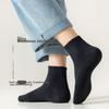 Men's Socks, Short Socks for Autumn, Sweat-Absorbing And Breathable [Solid Color Low-Cut], Black And White Ankle Socks, Non-Slip Heel, 10 Pairs