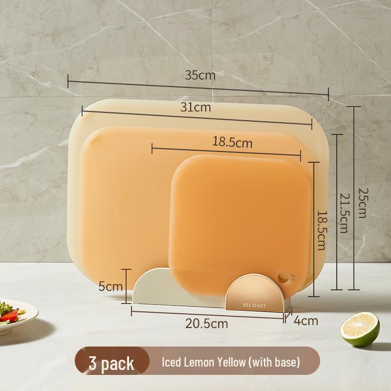 Bing Yue Anti-Mold Antibacterial Fruit Cutting Board Set