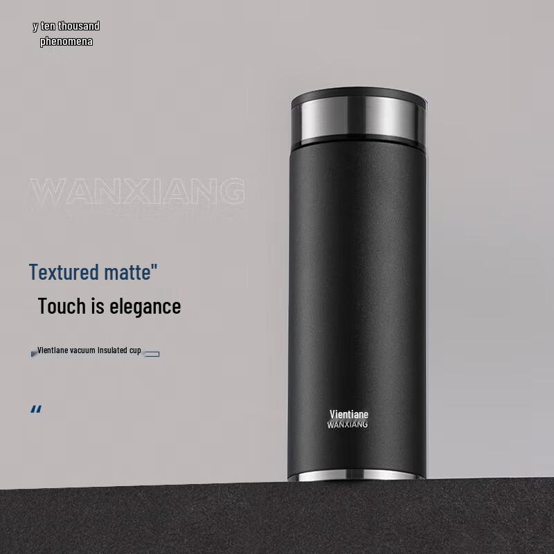 Wanxiang Portable Insulated Tea Travel Mug