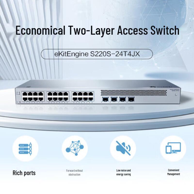 Huawei KunLing S220S-24T4JX Gigabit Managed Ethernet Switch