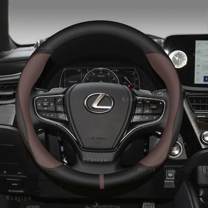 Stylish Car Leather Steering Wheel Cover for Lexus GS300h ES300h ES330 ES350 NX300h IS300 RX300 IS250 CT200h NX300 Accessories