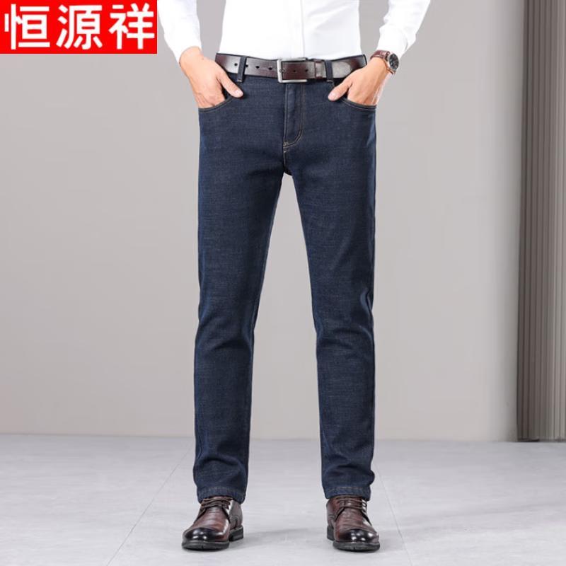Hengyuanxiang Men s Classic Winter Fleece-Lined Straight-Leg Jeans 36