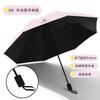 Ten bones automatically increase vinyl sunscreen sunshade umbrella three folding sun umbrella advertising umbrella wholesale custom logo