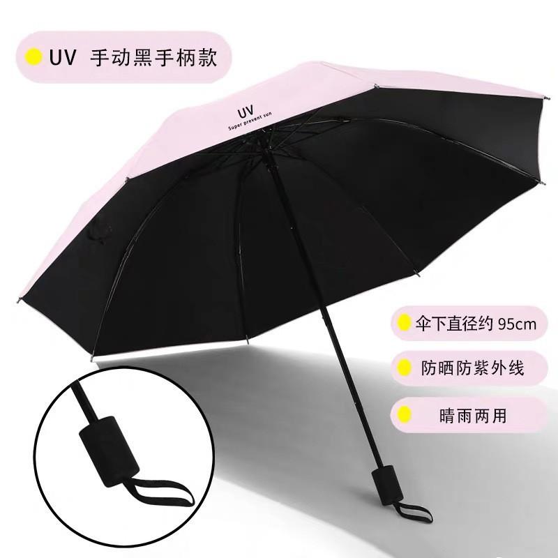 Ten bones automatically increase vinyl sunscreen sunshade umbrella three folding sun umbrella advertising umbrella wholesale custom logo