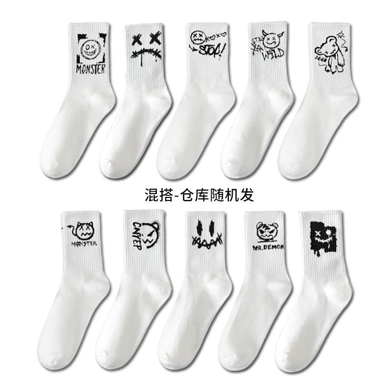 Grimace Large Size Women's Sports Socks Black and White Basketball Stockings Autumn and Winter Men's Medium Tube Socks