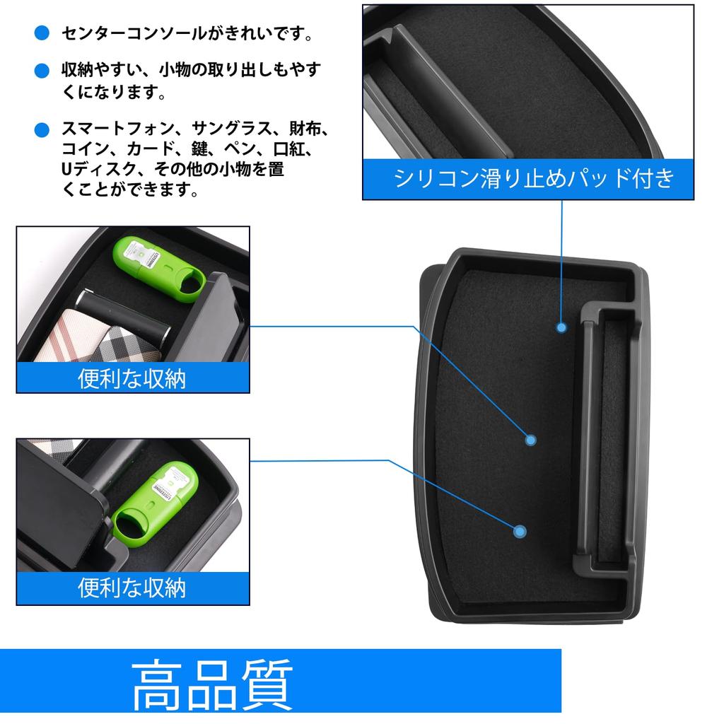 SHAOHAO Toyota Sienta 10 Series Console Box Box Tray Armrest Box Storage Box Interior Parts Small Item Storage Coin Case Noise Prevention Design