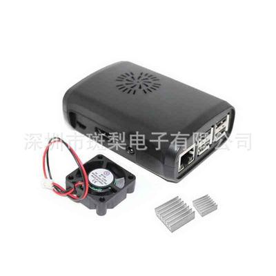 Raspberry Pi 3 B+ Case with Fan & Heatsink