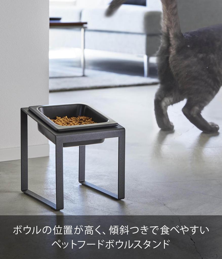 Yamazaki Tower Pet Food Bowl Slanted High W15 X X Easy To Pet Food Model 10036 Stand, Type, Black, Body D15.5 H17.6cm, Eat, Bowl,