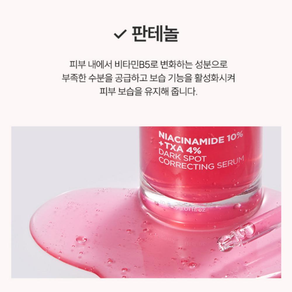 [ANUA] Niacinamide 10% + TXA 4% Dark Spot Correcting Serum 30ml