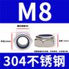 10Pcs 304 Stainless Steel Nylon Insert Lock Nuts, Metric Hex Self Locking Anti-Vibration Nuts For Furniture Machinery Repair Hardware