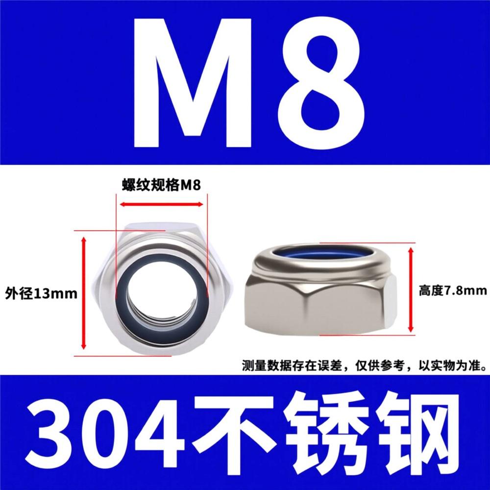 10Pcs 304 Stainless Steel Nylon Insert Lock Nuts, Metric Hex Self Locking Anti-Vibration Nuts For Furniture Machinery Repair Hardware