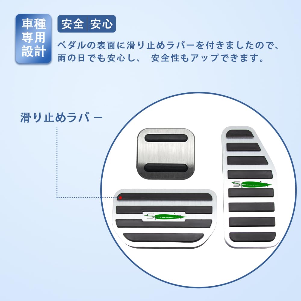 TADOKAPATU SP-JTY3 Suzuki Spacia Gear MK53S Dedicated Pedal Cover, Brake Axle Cover, Safe Driving,