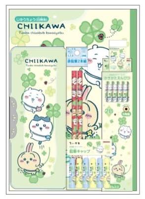 Sunstar Stationery Chikawa Stationery Set Chikawa S4724011
