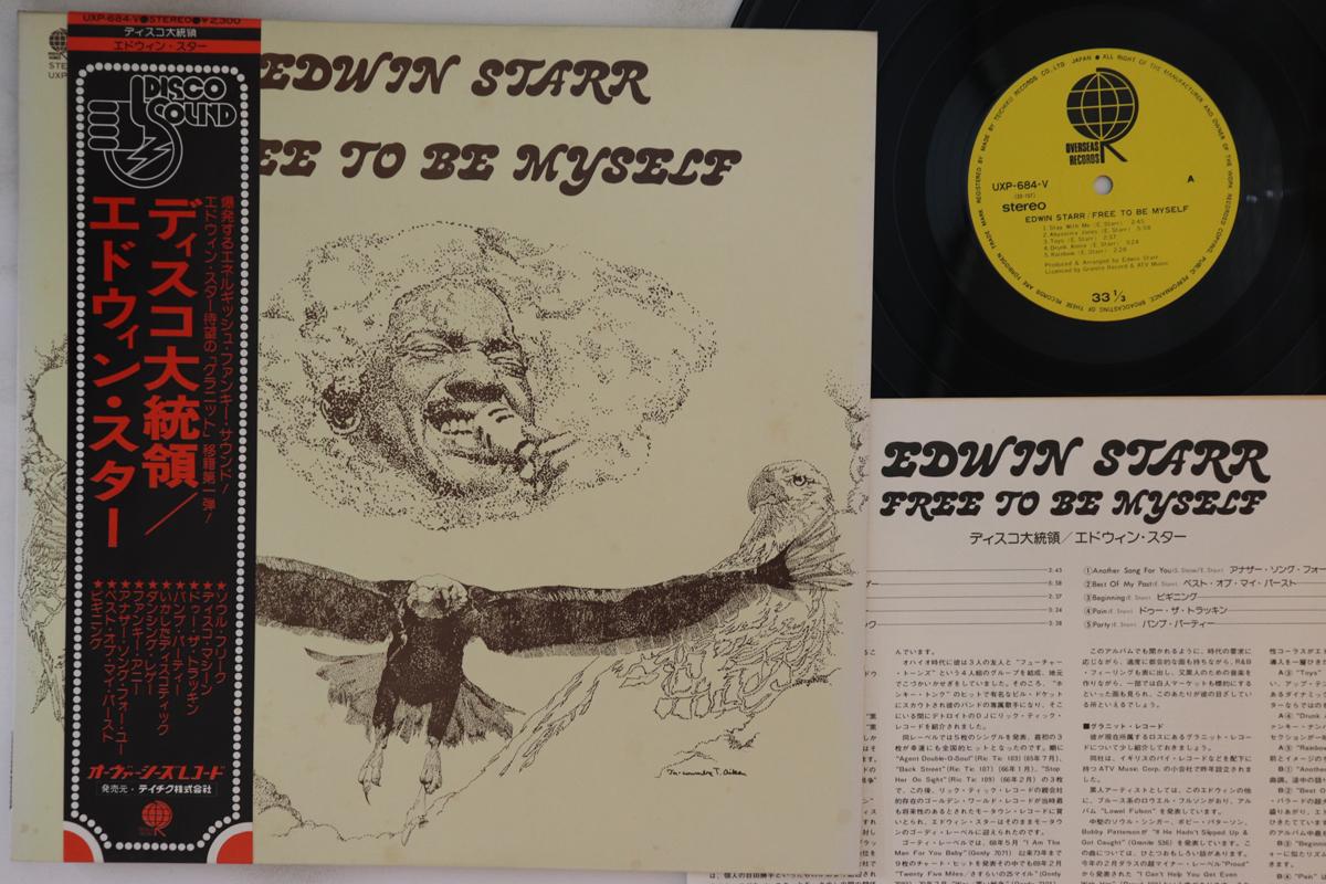

LP Record EDWIN STARR - Free To Be Myself UXP684V OVERSEAS Japan Obi Soul/Funk Used