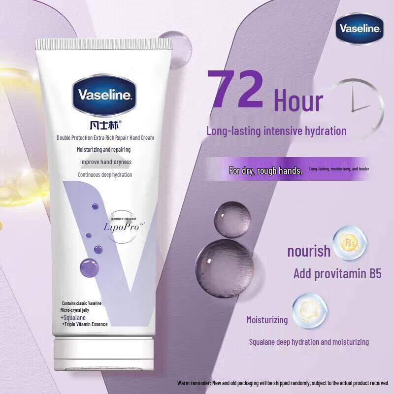 Vaseline Deep Repair Hand Cream
