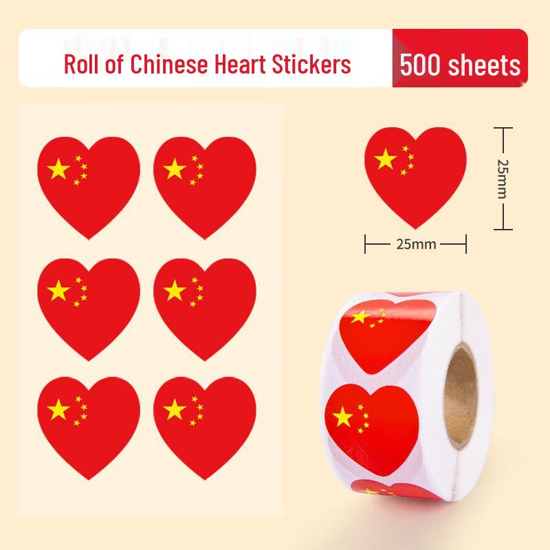 BOJIAO China Flag Face & Body Stickers
