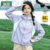 MULINSEN Women's Ice-Cool UPF50+ Sun Protection Hoodie