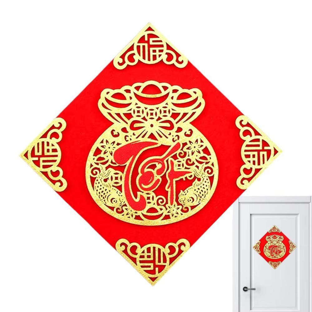 Flocking Door Sticker 3D Couplets Spring Festival Essentials Window Paper-cuts Shopping Mall