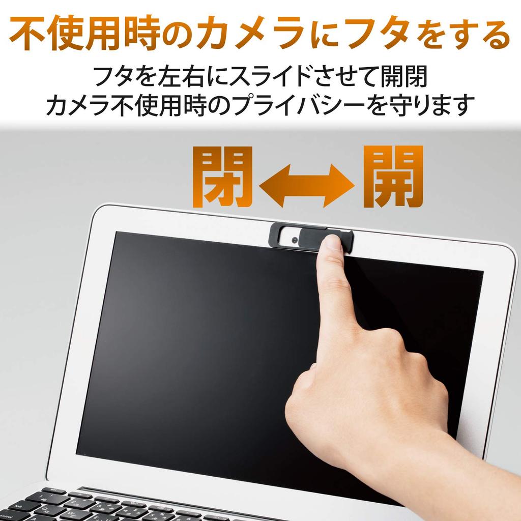 ELECOM Webcam Lens Protective Pack of Cover, Large, 2, ESE-03LBK