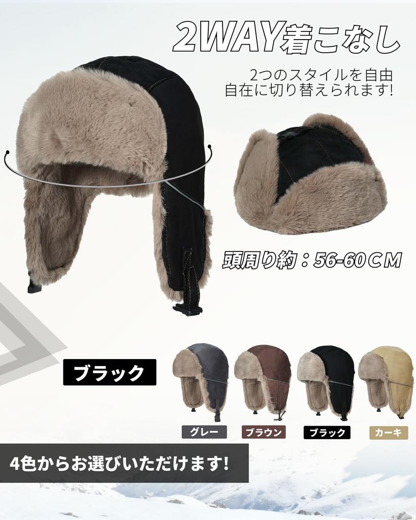 Klappenmütze mit Ohren flauschig und perfekt für draußen verschneite Berge Winter und perfekt für Herbst und Klappen, warm, dick, Arbeit, Pendeln, Klettern,