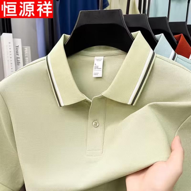 Hengyuanxiang Men s Modal Mercerized Cotton Short-Sleeve Polo Shirt M