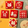 Dragon Pattern Red Envelope 2024 New Year Packet Money Bags Traditional Blessing Bag  Party Gifts