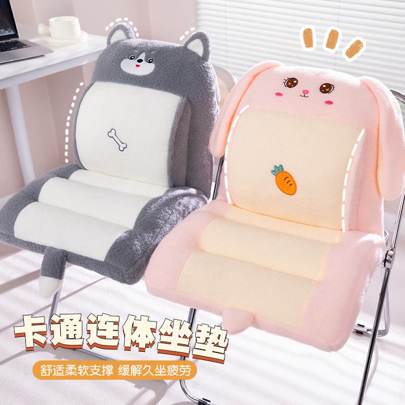 Office Thickened One-Piece Cushion Autumn And Winter Student Cartoon Warm Chair Cushion Home Floor Cushion Tatami