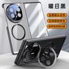 Applicable To Huawei Matex6 Mobile Phone Case Film Integrated Lens Bracket Anti-drop Mtx6 Transparent Electroplating Magnetic Suction Business Man
