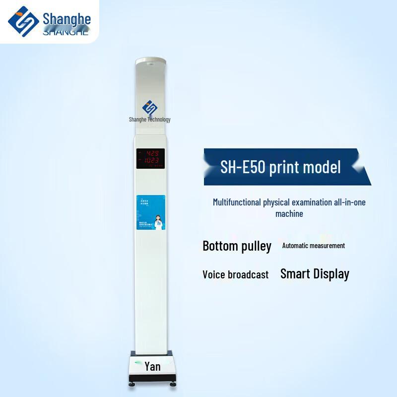 Shanghe SH-E50 Smart Height, Weight & Body Fat Scale (CN Version)