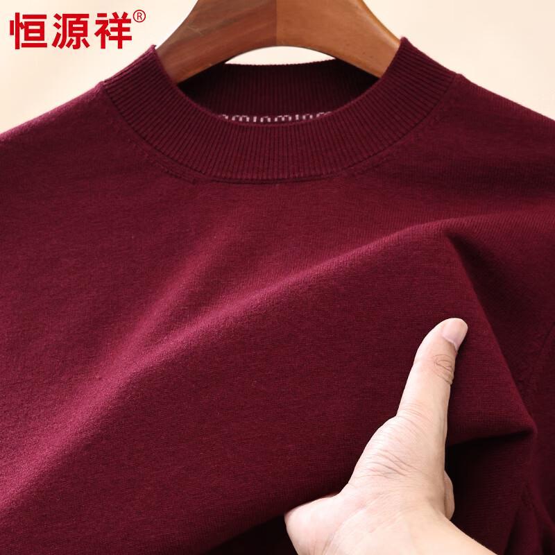 Hengyuanxiang Men s Thickened 100% Wool Half-High Collar Sweater M 170/88A