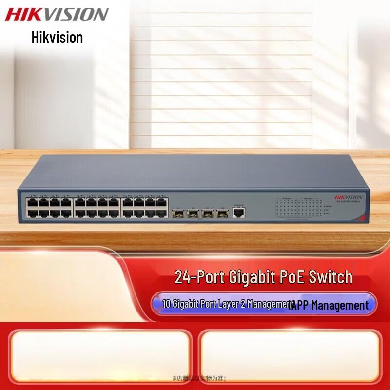 

HIKVISION 28-Port Layer 2 Managed PoE Switch with 10G Uplink CN plug (adapter included)