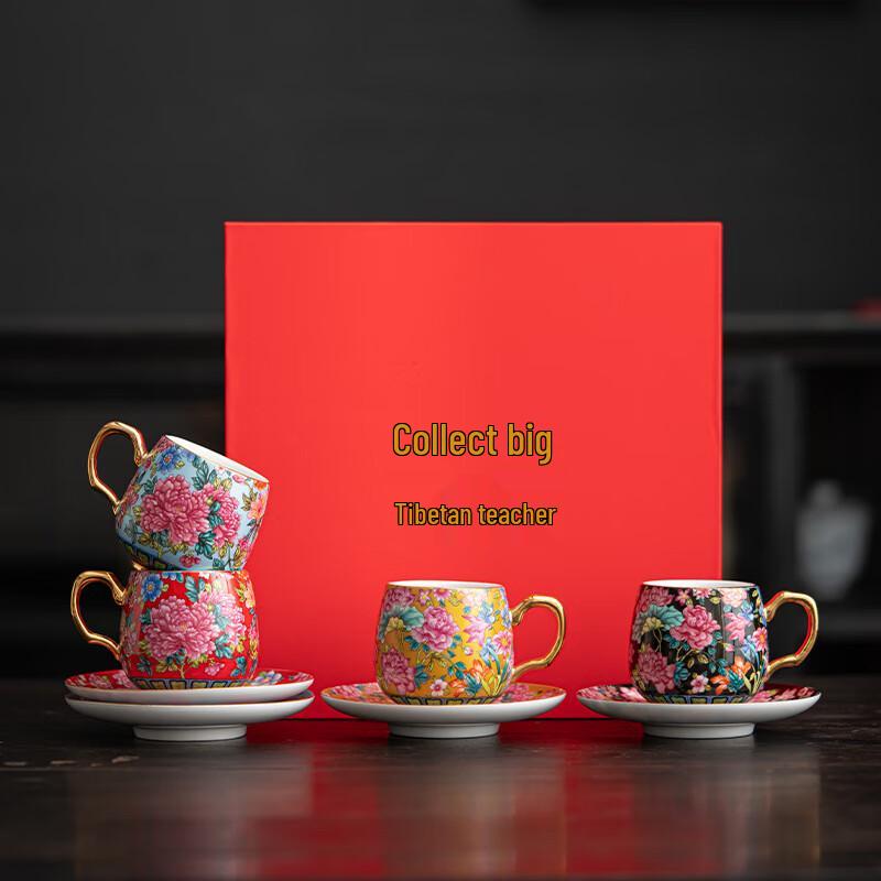 Forbidden City Enamel Coffee & Tea Cup Set