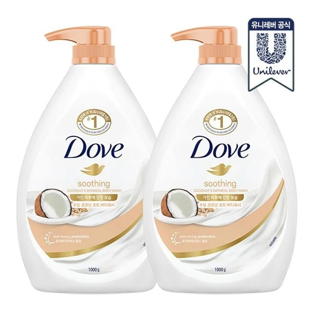 

Coconut Body Wash 1kg x 2