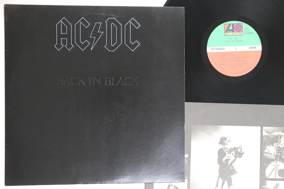 

LP Record AC/DC - Back In Black P10906A ATLANTIC 1980 Japan Rock Used