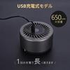 Umimile Electric Smoker, One-Touch Smoking, No Flame Required, USB Type-C Rechargeable, Glass Cover, Wooden Tray, 15cm