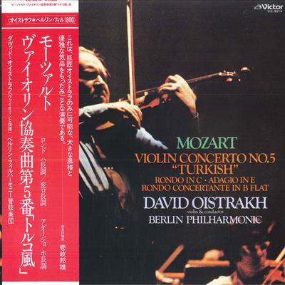 LP Record DAVID OISTRAKH BERLINER PHILHARMON  Mozart Violin Concerto No. 5 Turki VIC9514 VICTOR Japan Classical Used