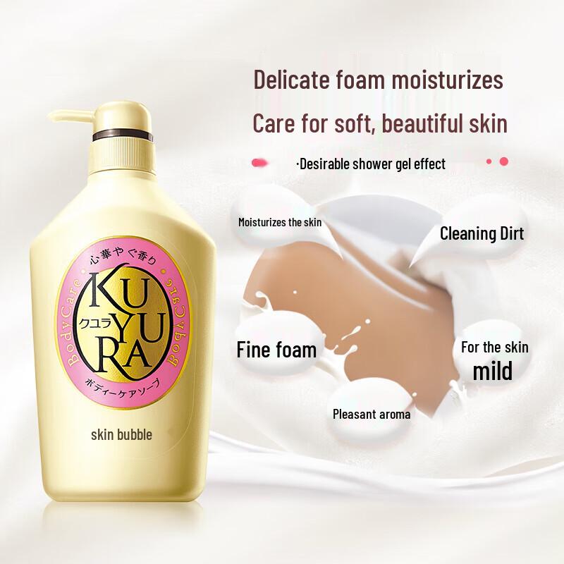 Kuyura Beautiful Skin Duschgel