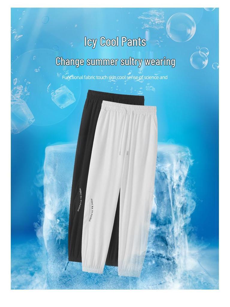 Women's Summer Quick-Dry Ice Silk Harem Pants - Loose, Lightweight, Anti-Mosquito, Tapered Leg, Petite Fit