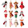 Wooden Bead Craft Kit Christmas Ornament DIY Kit, Make 4 Beaded Pendants, Wood Kits for Holidays Handmade Holiday Hanging Decorations Tree Mantel