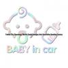 Reflective "Baby In Car" Warning Sticker for Vehicles