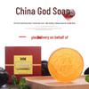 Chinese Divine Mite Control Handmade Facial Cleansing Soap