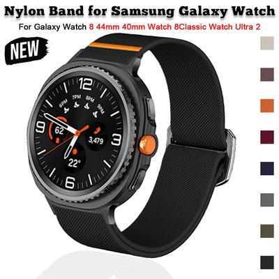 Nylon-Armband für Samsung Galaxy Watch 8 44mm 40mm 8 Ultra2 Verstellbares Ersatzarmband für 8 Classic Uhrzubehör