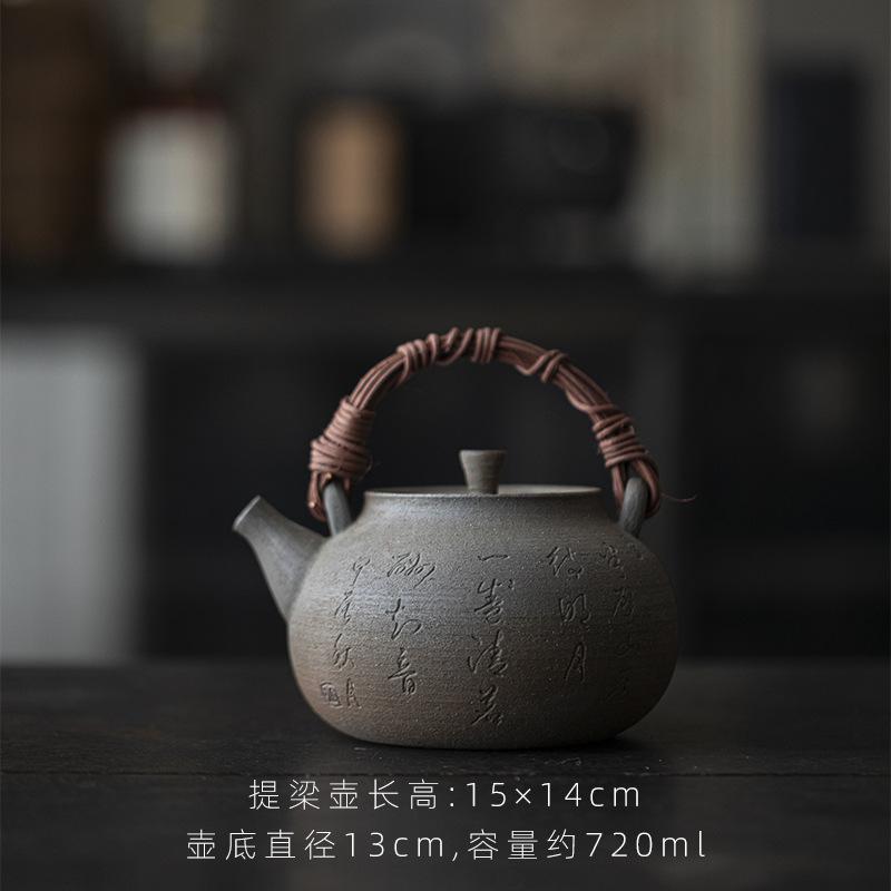 Chinese retro handmade wood fired teapot with lifting beam, tea maker, charcoal stove, boiling water kettle