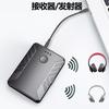 Double Mode Wireless Auditory Adapter BT5.0 Transmitter And Receiver Connection Two Devices 10m Ranging
