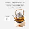 Round Lattice Multifunctional Electric Ceramic Tea Maker Set