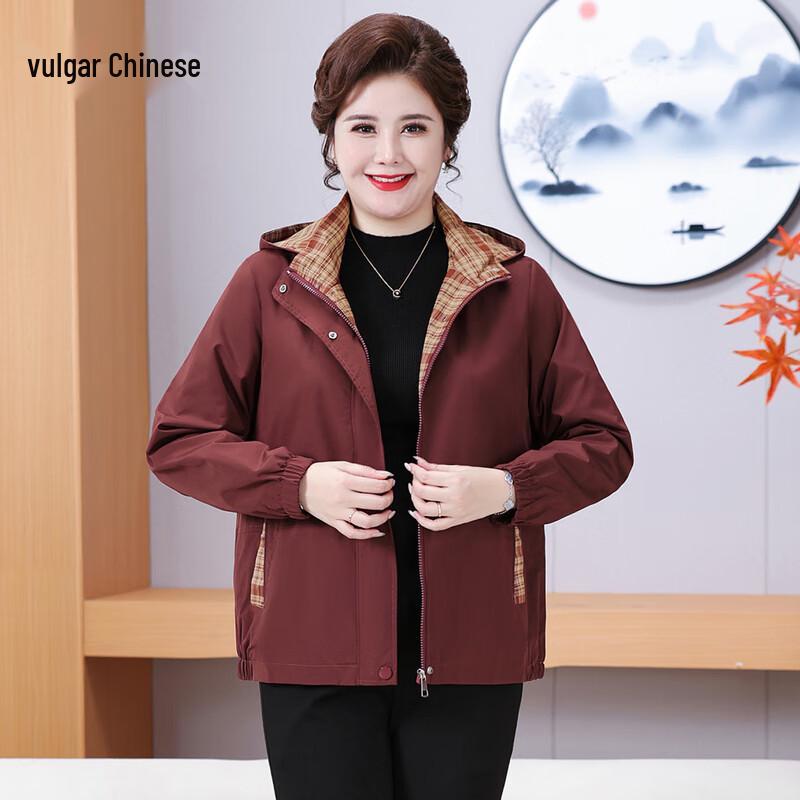 Women's Mid-Aged Hooded Windbreaker Jacket