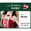 Domila's New Fun Christmas Clothing Stage Performance Fun Maid Clothing Party Clothing Sexy Christmas Clothing