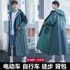 New Raincoat Electric Car Battery Car Long Full Body Rainstorm Protection Women's Cycling Men's Bicycle Jacket Cute Poncho