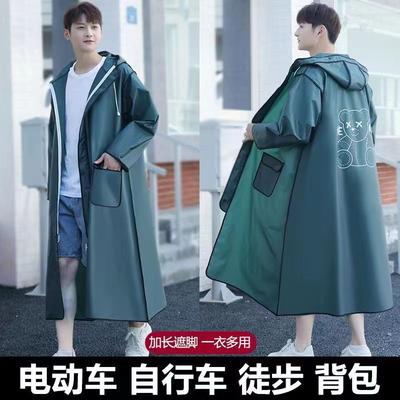 New Raincoat Electric Car Battery Car Long Full Body Rainstorm Protection Women's Cycling Men's Bicycle Jacket Cute Poncho