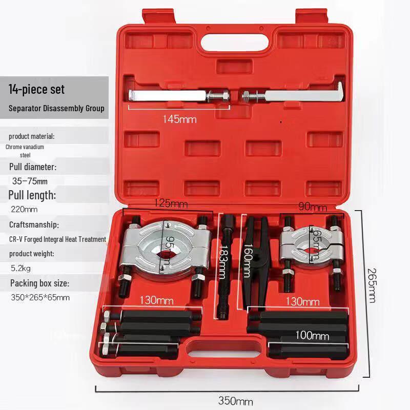 Rongyu 14-Piece Multi-Purpose Gear Bearing Puller Set